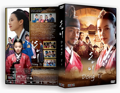 DVD ����������� : Dong Yi / ���� ����ҧ������ѧ�� 14 �蹨�