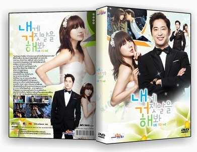 DVD ������������ : Lie to Me 4 �蹨�