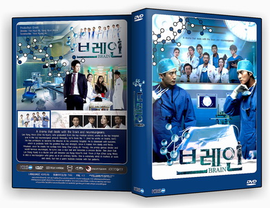DVD ����������� : Brain 4 �蹨�