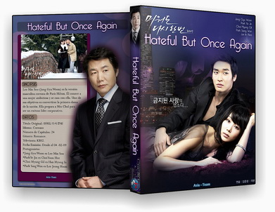 DVD ����������� : Hateful But Once Again 6 �蹨�