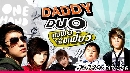 DVD Ф : DADDY DUO سͨ (+)  4 V2D