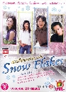 DVD  : Snow Flake / 㹴ǧ 3 蹨