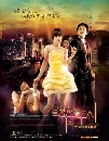 DVD  : My Sweet Seoul / ѡѡ  ا 4 V2D