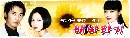 DVD  : Sunflower / ԢԵѹ...ѹѡ 3 V2D