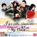 DVD ѹ : Come to My Place / ѹѹ 3 V2D