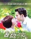 DVD ѹ : The Rose / ʡ 4 V2D