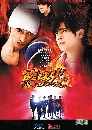 DVD ѹ : Hot Shot / ෾صùѡ 8 V2D