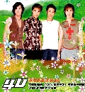 DVD ѹ : My Boyfriend is a Superstar / ԡѡػʵ 2 V2D