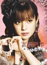 DVD  : Fugoh Keiji / سѺ 2 V2D