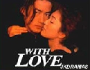 DVD  : With Love / ѡ͹Ź  2 V2D