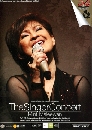 DVD ͹ :The Singer Concert  Mint  Maleewan /  ԧ ͹ 鹷  1 DVD
