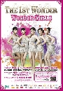 DVD ͹ :WONDER GIRLS LIVE IN BANGKOK 2009  2 DVD