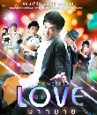 DVD ͹ : ʵ LOVE ҡ 1 DVD