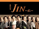 DVD  : Jin / ͷȵ (ͷԵ) 4 蹨