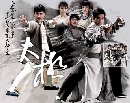 DVD չ : The Master of Tai Chi /  Ѵؿ (ͧ3) 3 蹨