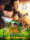 DVD չ : Oriental Serpent  / ֡ԪԵҧҧ 6  蹨