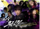 DVD  : KungFu Legend in Seoul / ѧԿÿѴʺѴš 4 蹨