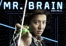 DVD  : Mr.Brain / Ѩ 4 蹨