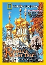 DVD ä : Russia's Last Tsar / ҫ 1 蹨