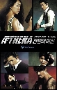 DVD  : Athena : Goddess of War / ѡ  ѧ  5 蹨