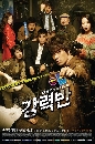 DVD  : Crime Squad 4 蹨