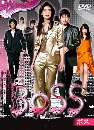 DVD  : Boss / ҷê 4 蹨
