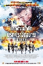 DVD ˹ѧ���� (Master) : Age of heroes / �ˡ��ҹ����֡�á��Шѭ�ҹ 1 �蹨�