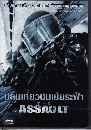 DVD ˹ѧ���� (Master) : The Assault (2011) / �������ǺԹ�����п�� 1 �蹨�