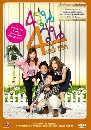 DVD Ф : 4  4  Ы (˹ٹ + ⷹ) 3 蹨