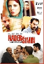 DVD ˹ѧ���� (Master) : Nader and Simin A Separation / ˹���ѡ��ҧ �ѹ�ѡ���� 1 �蹨�