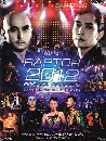 DVD ͹ (Master) : RAPTOR 2012 encore concert  /  2012 ѧ ͹ 2 蹨