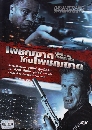 DVD ˹ѧ���� (Master) : One In The Chamber (2012) / ྪ��ҵ��ྪ��ҵ 1 �蹨�