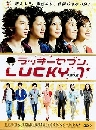 DVD  : Lucky Seven! 3 蹨