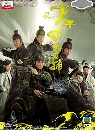 DVD չ : 4 ͻҺҡ̩Ѻ TVB  5 蹨
