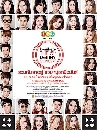 DVD ͹ : AIS One-2-Call! presents Kamikaze The 5th Destiny Concert 2 蹨