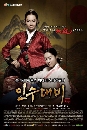 DVD ����������� : Queen Insoo / �ҪԹ��Թ�� (�蹷�� 11-15 / �͹ 31-45) *�ѧ��診