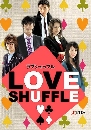 DVD  : Love Shuffle / ѡѺ 3 蹨