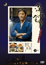 DVD  : Shinya Shokudo (Midnight Restaurant / Midnight Dinner) 2 蹨