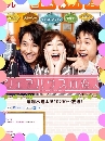DVD  : Share House No Koibito (2013) 2 蹨