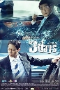 DVD  : Three Days / ҷؿ ԢԵԵ 4 蹨