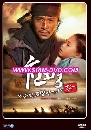 DVD  (ҡ) : The Fugitive of Joseon / ⨫͹ ǧѧʹ 5 蹨