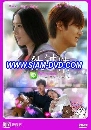 DVD  : Line Romance / ѡҧŹ (Թ) 1 蹨