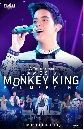 DVD ͹ : James Ji Monkey King Fan Meeting ( ) / ѹѺӤѭ 1 蹨