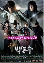 DVD  (ҡ) : Warrior Baek Dong-Soo / ѡѧ 8 蹨