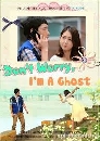 DVD  : Dont Worry, Im a Ghost / ͧǧ ѹ繼դ 1  蹨