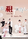 DVD ѹ : Love Me Or Leave Me / ǡǽǹԿ 6 蹨