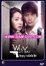 DVD  (ҡ) : Who Are You / ԭҳѡѡ׺ 4 蹨