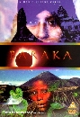 DVD ä : Baraka 1992 1 蹨