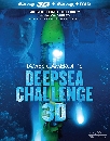 DVD ä : Deep Sea Challenge (2014) / з֡֡شš 1 蹨