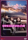 DVD  (ҡ) : Եͽѹ  / Shining Romance 15 蹨